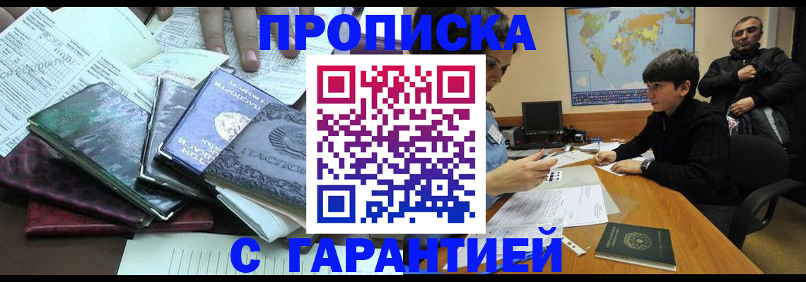 найти адрес прописки в Клине