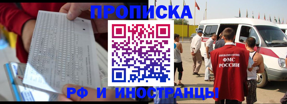 пропишу в квартире в Клине