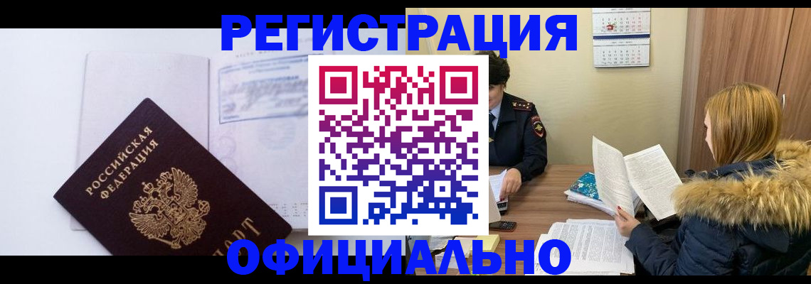 регистрация для дет. сада в Клине