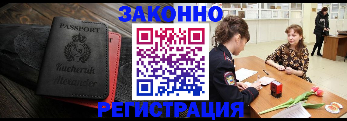 регистрация для дет. сада в Клине